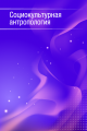 oblogka_sant